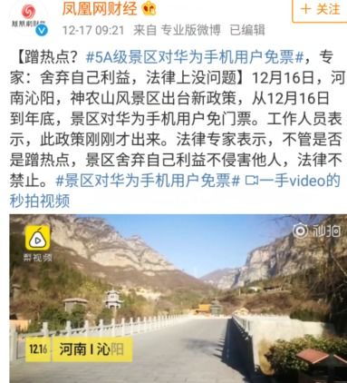 锦州烧烤的“陷阱”：本地人从不去的“网红店”