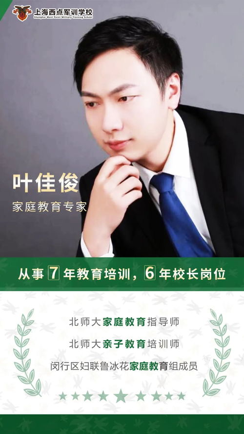 如何查询八字中心胸狭窄自私自利的喜用神？