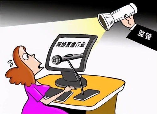 风水直播带货合法吗？有哪些法律规定需要注意？