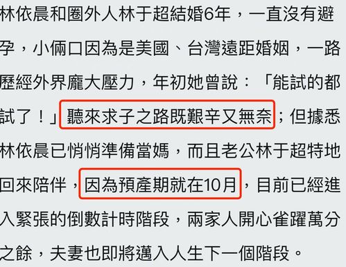 八字有冲的人,为什么八字有冲有合蕞好