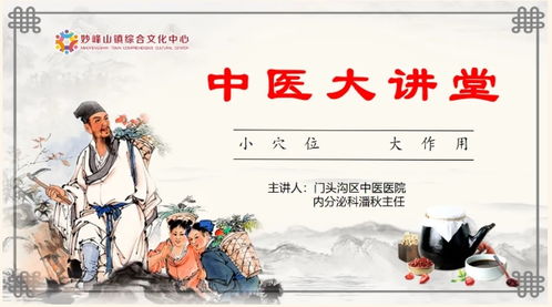 你见过更离谱的文化底蕴活动吗？