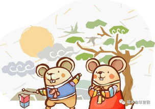 2026年属鼠人的官运手机号和幸运数字分别是什么？