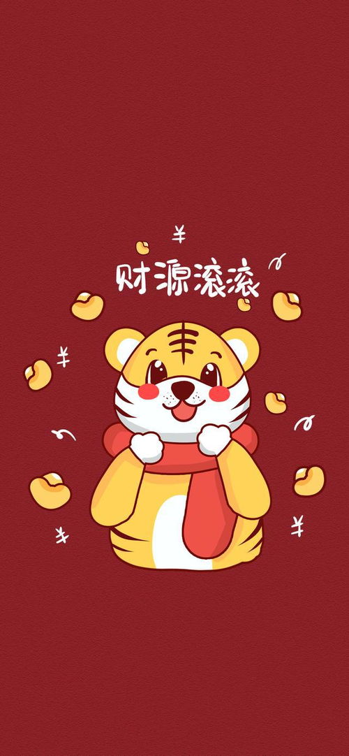 天啦噜！本命年到底是啥？