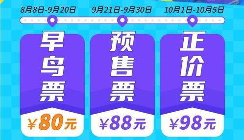 平台大战：谁在割我们的韭菜？