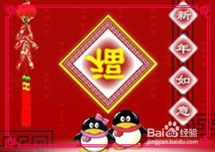 广东新年初一，传统习俗大放送！