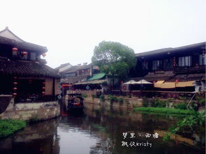 西塘：烟雨江南的味道