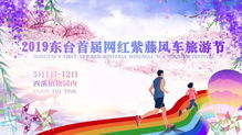 暑期出行， 感受首都的古今交融魅力