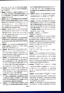 较深层剖析：芮与悦的化学反应（或许）