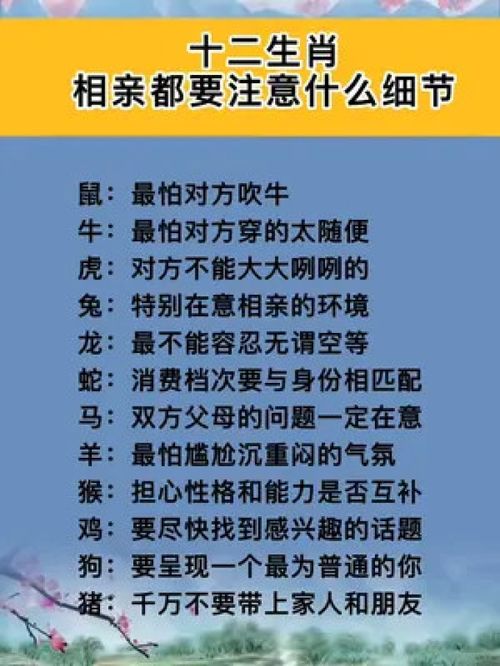 一、 生肖那些事儿：从远古迷信到现代玄学
