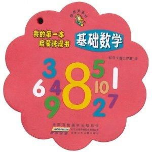 1988年属龙的人终身最旺的数字和吉利数字分别是什么？