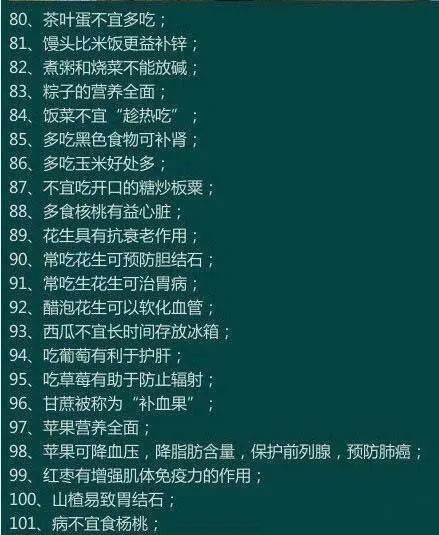 3. 星座恋爱修罗场