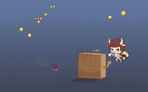天蝎座：行走的核武器