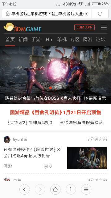 二、  狂野情绪爆发：文字噪音与情感冲击