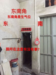 卫生间拆除需要考虑风水吗？有没有什么讲究？