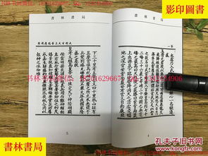 玄天上帝灵签共有多少签，28号签是什么意思？