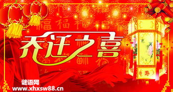 2. 百慕大火锅城