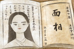 民间传说：从古至今的恐慌