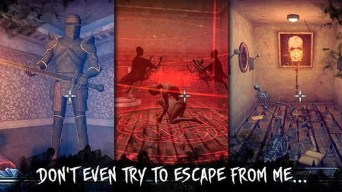 第一章：午夜鬼屋的诱惑