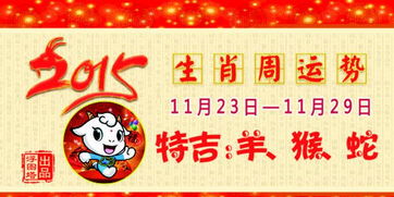今日属马运势如何，特吉生肖马今日运势详解是什么？