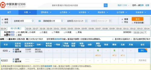 二、 要不要抢那些所谓的“特价”？告诉你真相