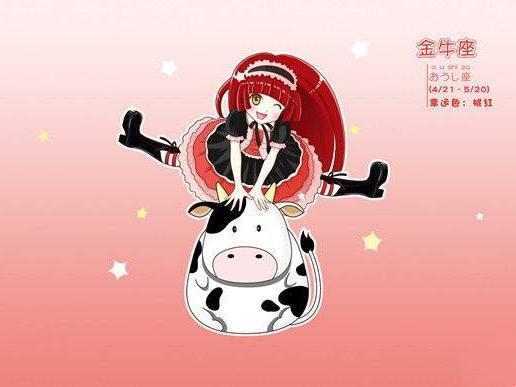 金牛女的恋爱观太真实了