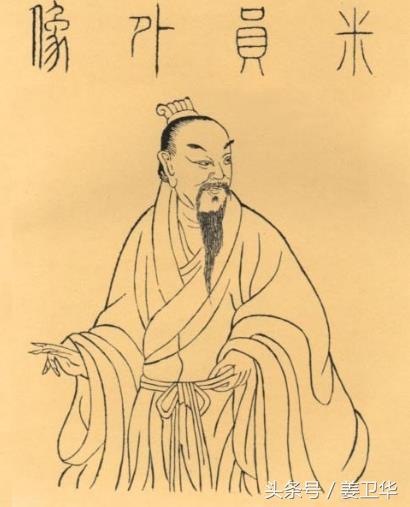 七、 起名与改名——从黻到芾，再到各种绰号，你敢相信吗？