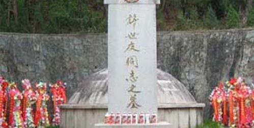 将军坐帐墓地,将军坐帐墓地