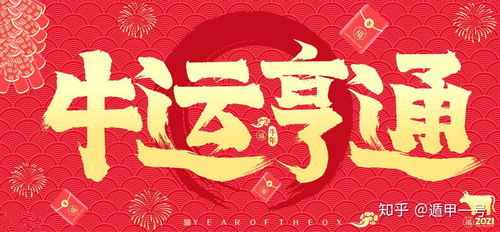 壬戌日财运：命中注定要跟钱过不去？