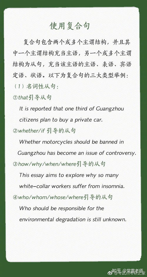 一些R开头的英文名（可能）