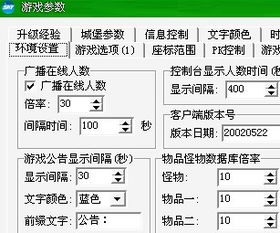 2) 民间传说里的7号与复数7