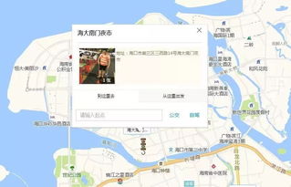 2026年3天2夜