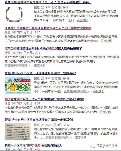 番禺八字配对服务电话地址和视频教程，哪里可以找到？