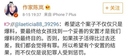 震惊！卢姓女孩五行玄机大揭秘