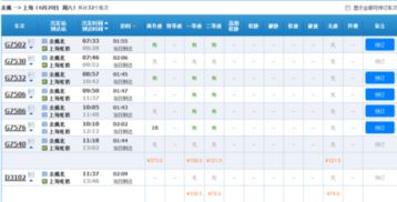 余姚旅游价值：票价查询背后的深层意义