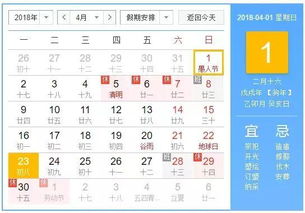 2026年五月和过年期间，有哪些打扫卫生的吉日推荐？