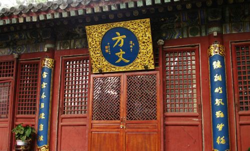 庙宇八字排扁有何神秘含义？八字在寺庙供奉是否蕴含特殊意义？