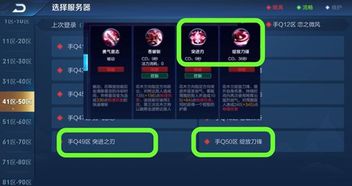 一、 十二生肖与游戏名的奇妙碰撞（乱入）