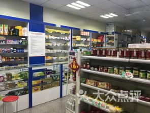 环岛路：药店比大熊猫还稀有