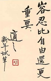 寓叔鱼之灵， 扬君子之德——为姓叔鱼的男孩起一个彰显德行的名字