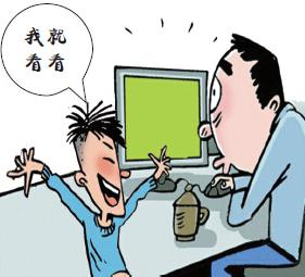 八字如何看一个人缺乏责任感或显得愚蠢？