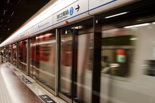 二、地铁？公交？自行车？（交通方式大杂烩）