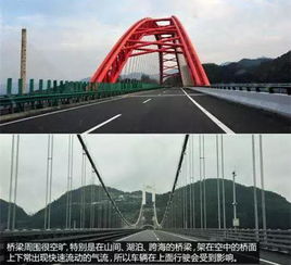 惊！2026年这些桥梁风水禁忌会让你倾家荡产