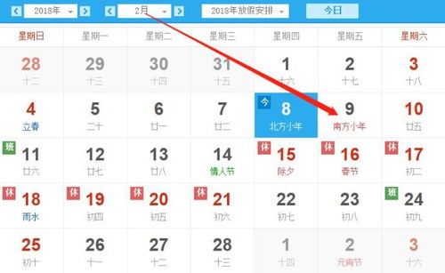 9月16日生肖运势：红黑榜揭秘，你的运势如何？
