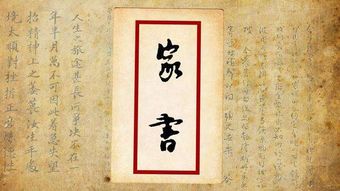 2026年5月挂匾吉日，寿字挂匾选哪天最吉利呢？
