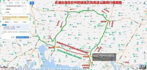 四、 防城港的历史渊源：海上丝绸之路的一段传奇