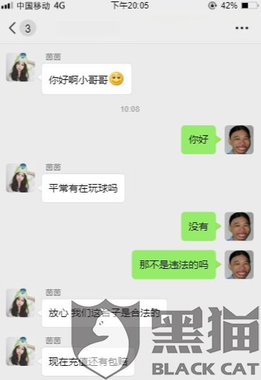 同流合污指的是哪个生肖？这个成语的意思是什么？