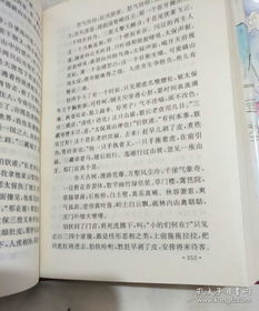 二、古典+文艺=混搭（随意排版）