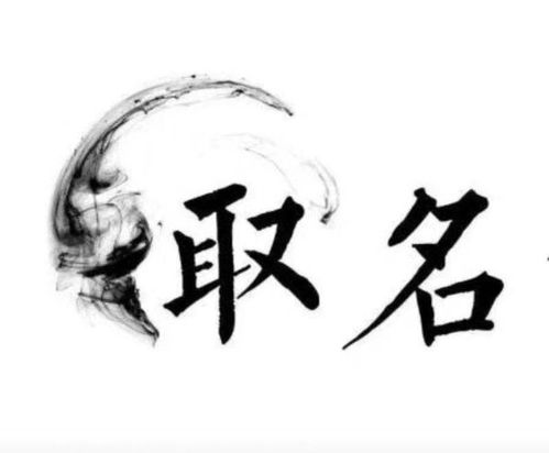 栾姓男宝宝取名宇轩合适吗？寓意胸怀宇宙，气宇轩昂，这样的名字有较深意吗？