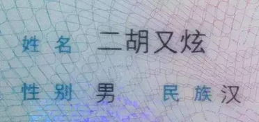 情况A: 希望孩子今后成为运动员