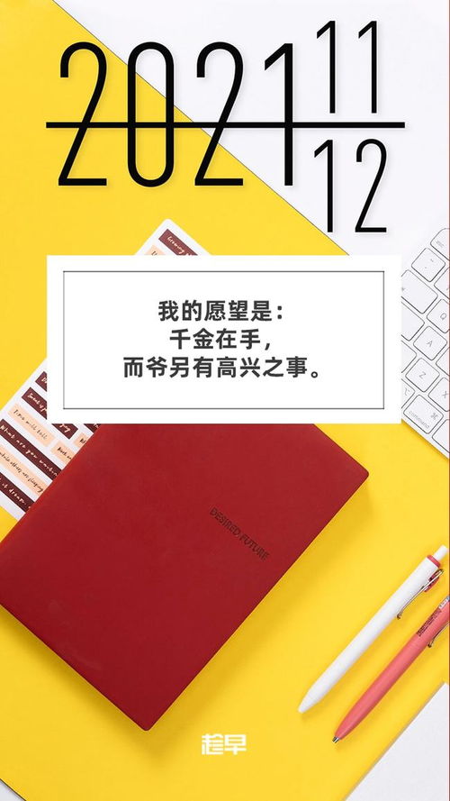 为什么财富和尊贵感这么重要？